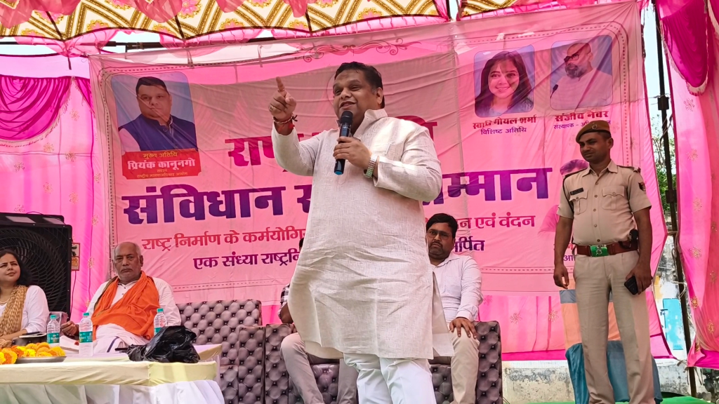 NHRC Member Priyank Kanoongo speaking at the Rashtra Jyoti Samvidhan Rakshak Samman in Bihar, highlighting support for grassroots leaders resisting illegal conversions.