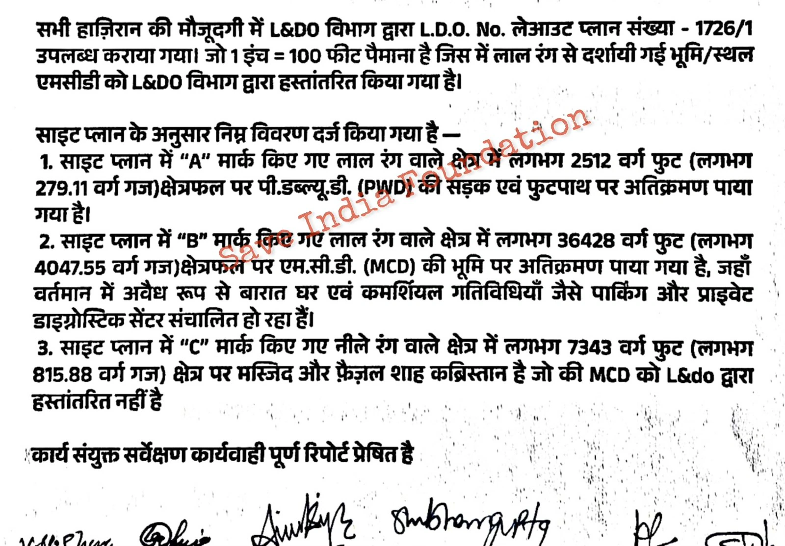 Image accompanying the report: Delhi High Court Orders Demolition of Mosque-Graveyard-Banquet Hall Complex at Ramlila Maidan