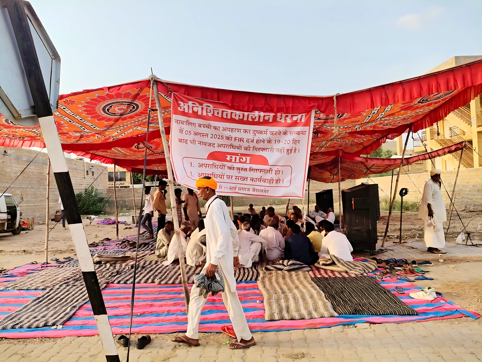 Image accompanying the report: Ground Report: Pakistani Hindu Refugee Girl Gangraped in Jaisalmer for Refusing Nikah