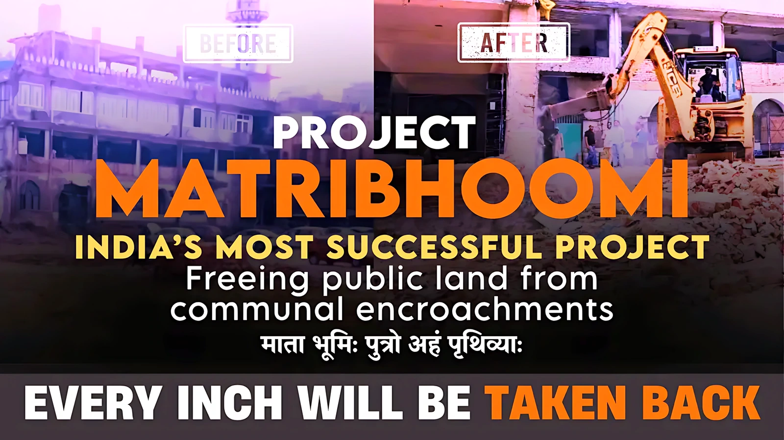 Matribhoomi campaign to reclaim public land