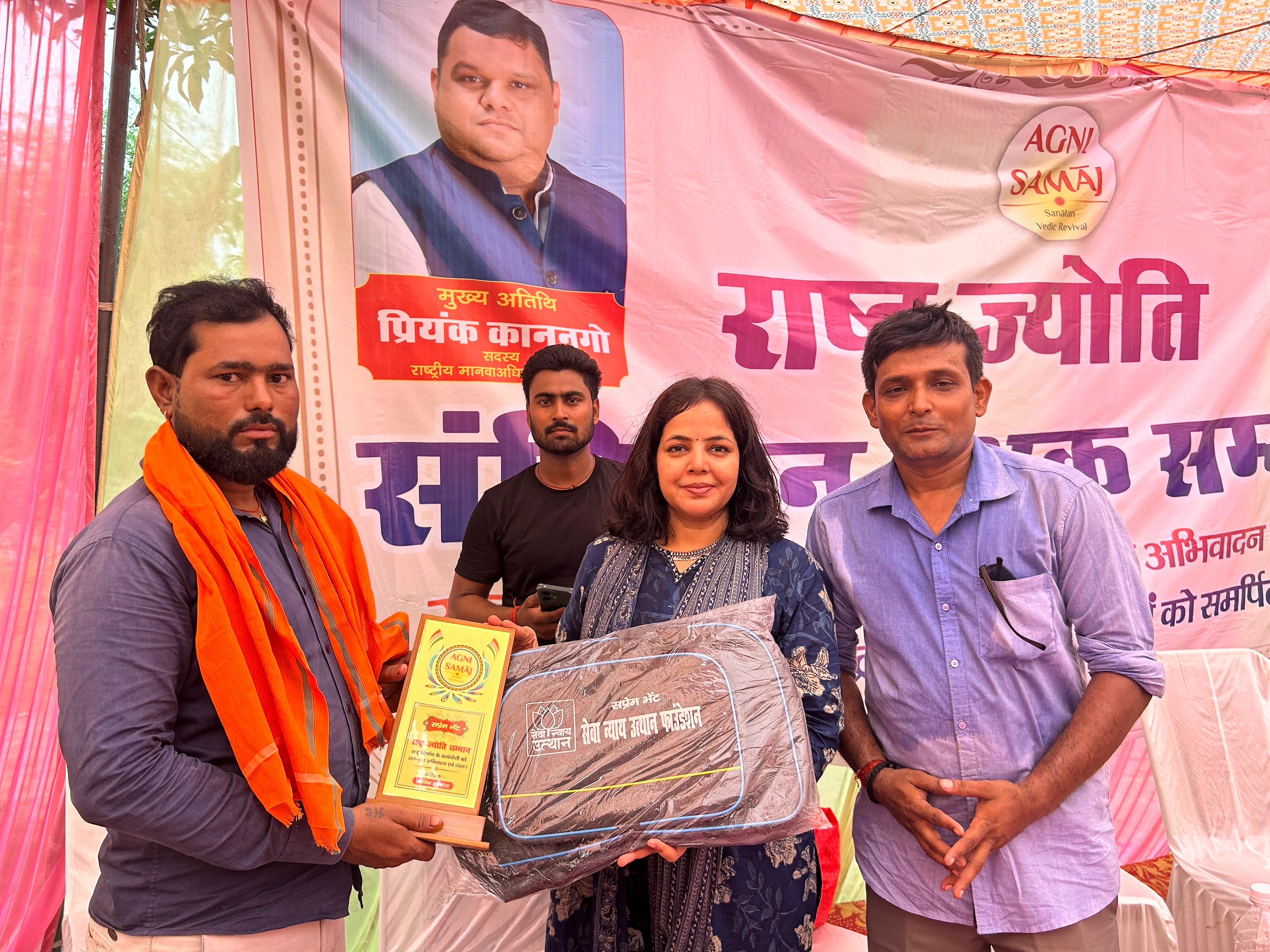 Image accompanying the report: Rashtra Jyoti Honours West Champaran Villagers for Uprooting Unlawful Conversion Racket